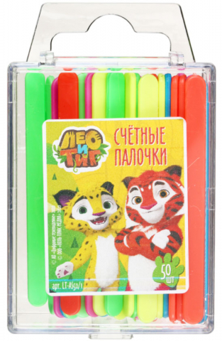 Палочки счетные «Лео и Тиг», 50 шт., в боксе Палочки счетные «Лео и Тиг», 50 шт., в боксе