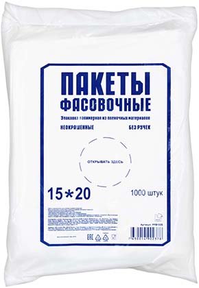 Пакеты фасовочные для пищевых продуктов, 15*20 см, 5 мкм, Е-складка, 1000 шт., прозрачные