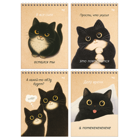 Блокнот на гребне BG А5 140×200 мм, 60 л., клетка, «Настроение - кот», ассорти