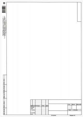 Форматка чертежная «Полиграфкомбинат», А3 (297*420 мм) + штамп, вертикальная