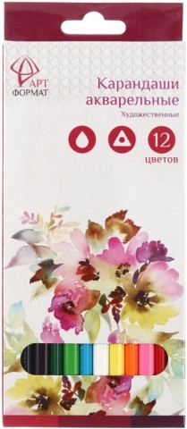 Карандаши цветные акварельные «АРТформат», 12 цветов