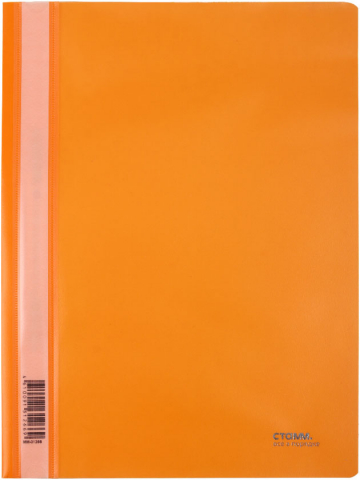 Папка-скоросшиватель пластиковая А4 «Стамм.», толщина пластика 0,18 мм, оранжевая