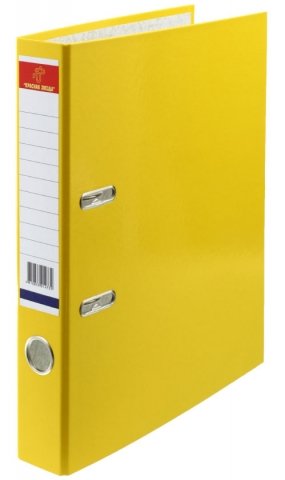 Папка-регистратор «Красная звезда» с односторонним ламинированным покрытием, корешок 50 мм, желтый 