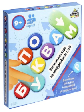 Игра настольная «По буквам», 2 игрока, 9+