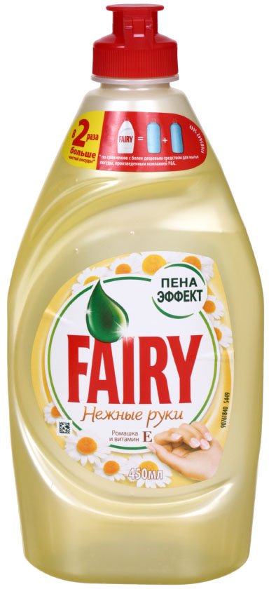 Средство для мытья посуды Fairy, 450 мл, «Ромашка и витамин Е»