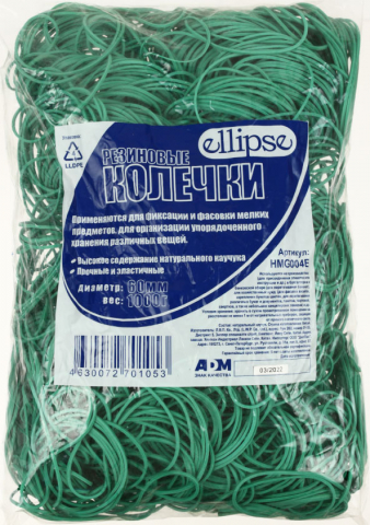 Резинки для банкнот Ellipse, 1000 г, диаметр 60 мм, зеленые