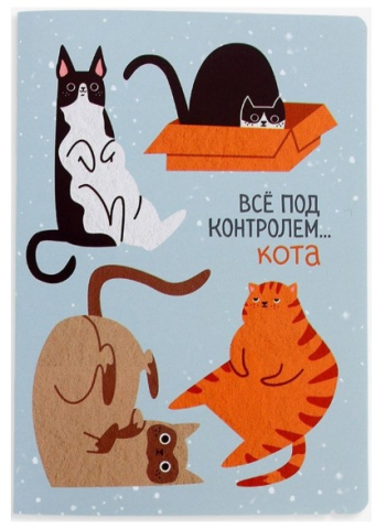 Блокнот на скобе ArtFox (А6), 100*140 мм, 32 л., точки, «Коты» Блокнот на скобе ArtFox (А6), 100*140 мм, 32 л., точки, «Коты»