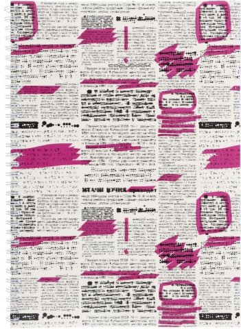 Тетрадь общая А4, 96 л. на гребне «Орнамент», 200*285 мм, клетка, «Газетные заметки»