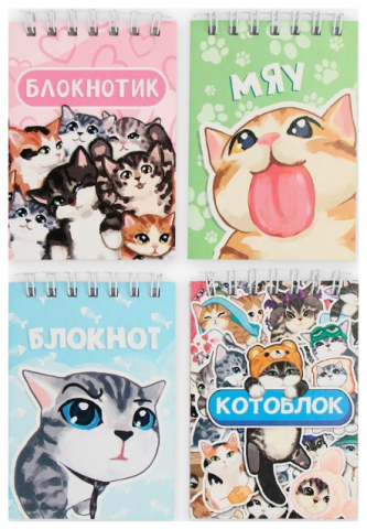Блокнот на гребне Sima-Land, 70*100 мм, 32 л., клетка, «Котики», ассорти Блокнот на гребне Sima-Land, 70*100 мм, 32 л., клетка, «Котики», ассорти