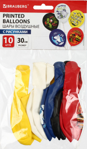 Шары воздушные Brauberg с рисунком 10 шт., 12