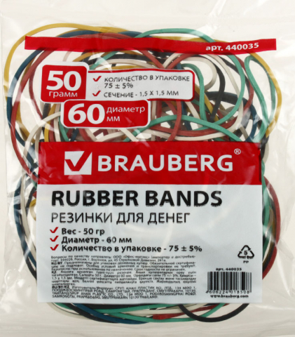 Резинки для банкнот Brauberg, 50 г, 90 шт. (+/-2), диаметр 60 мм, ассорти Резинки для банкнот Brauberg, 50 г, 90 шт. (+/-2), диаметр 60 мм, ассорти