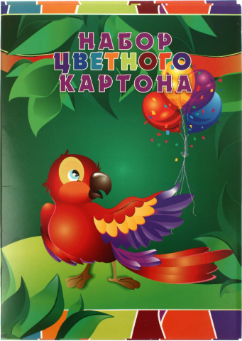Картон цветной односторонний А3 «Полиграфкомбинат», 12 цветов, 12 л., немелованный, «Попугай» Картон цветной односторонний А3 «Полиграфкомбинат», 12 цветов, 12 л., немелованный, «Попугай»