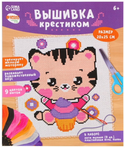 Набор для вышивания крестиком «Котик с капкейком», 25*20 см, 6+