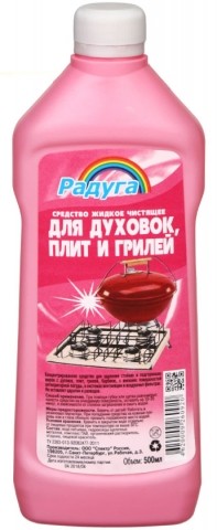Средство чистящее для духовок и плит «Радуга», 500 мл Средство чистящее для духовок и плит «Радуга», 500 мл
