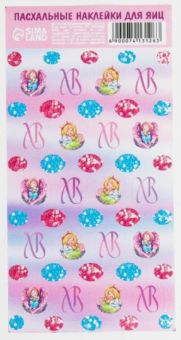 Набор для декорирования яиц «Пасхальные наклейки» Sima-Land 7,3×13 см, «Ангелочки»