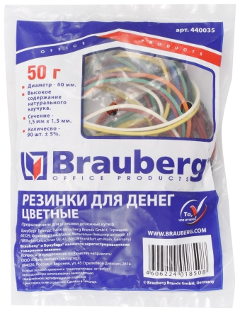 Резинки для банкнот Brauberg, 50 г, 90 шт. (+/-2), диаметр 60 мм, ассорти Резинки для банкнот Brauberg, 50 г, 90 шт. (+/-2), диаметр 60 мм, ассорти