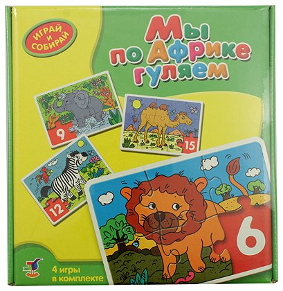 Игра настольная «Играй и собирай», «Мы по Африке гуляем», 4-7 лет