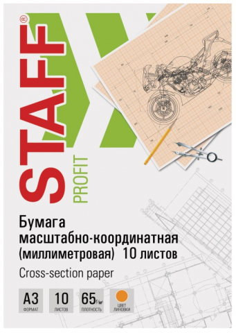 Бумага масштабно-координатная «миллиметровка» Staff А3 (297×420 мм), 10 л., оранжевая сетка