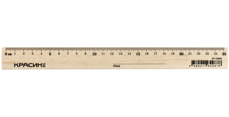 Линейка деревянная «Красин. Стандарт» 25 см