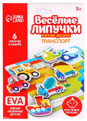 Игра на липучках «Веселые липучки» «Транспорт», 3+