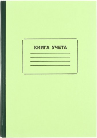 Книга учета inФормат, 210*297 мм, 96 л., линия, светло-зеленая