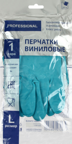 Перчатки виниловые усиленные A.D.M. Professional «Гипоаллергенные», размер L, голубые Перчатки виниловые усиленные A.D.M. Professional «Гипоаллергенные», размер L, голубые