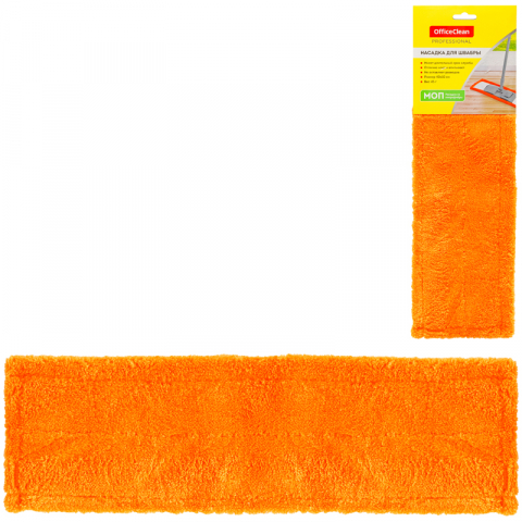 Насадка для швабры «Моп» OfficeClean Professional 40×10 см, оранжевая