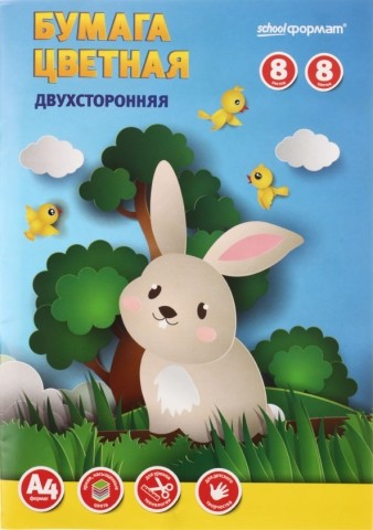 Бумага цветная двухсторонняя А4 SchoolФормат, 4 цвета*2, 8 л. Бумага цветная двухсторонняя А4 SchoolФормат, 4 цвета*2, 8 л.