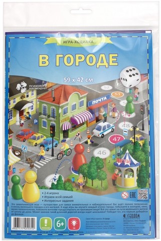 Игра-ходилка с фишками «Геодом», 59*42 см, «В городе»