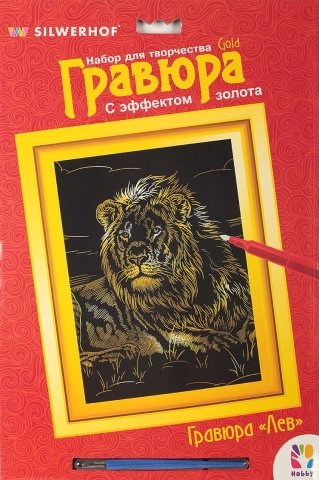 Набор для творчества «Гравюра. Hobby», «Лев», с эффектом золотистого металлика Набор для творчества «Гравюра. Hobby», «Лев», с эффектом золотистого металлика
