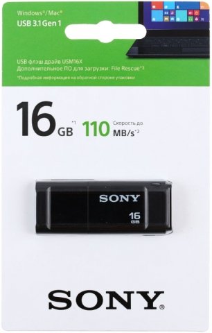 Флэш-накопитель Sony SuperSpeed USB, 16 Gb, USB 3.1, корпус черный