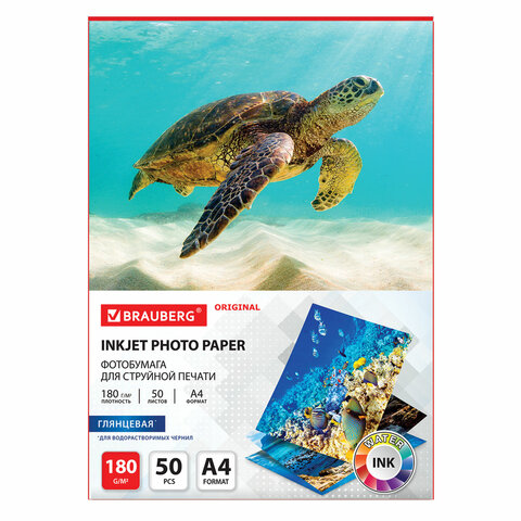 Бумага для струйной фотопечати глянцевая односторонняя Brauberg Original A4 (210×297 мм), 180 г/м², 50 л.