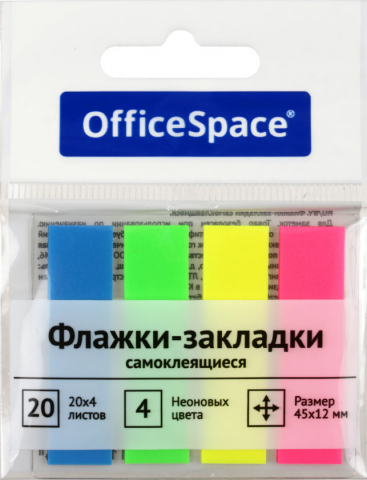 Закладки-разделители пластиковые с липким краем OfficeSpace, 45*12 мм, 20 л.*4 цвета, неон