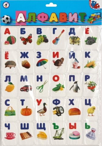 Игра настольная «Магнит», 60 карточек, «Алфавит»