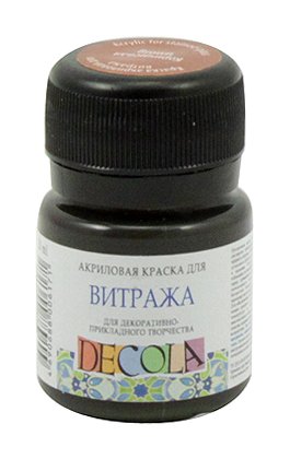 Краска акриловая для витража Decola, 20 мл, коричневая