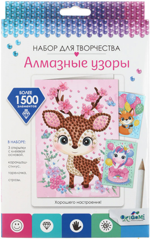 Набор для творчества Origami «Алмазные узоры. Открытка», «Подарки от зверят» Набор для творчества Origami «Алмазные узоры. Открытка», «Подарки от зверят»