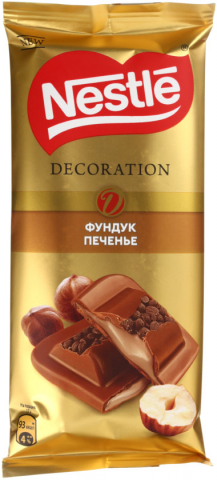 Шоколад Nestle, 85 г, молочный с пастой из фундука и вафельной крошки, декорированный