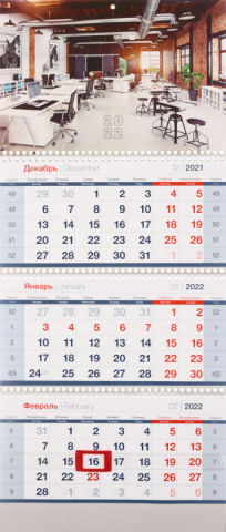 Календарь настенный трехрядный на 2022 год OfficeSpace Standard, Office