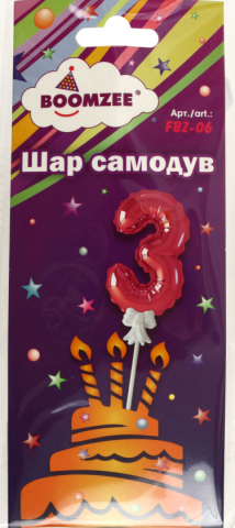Шар-самодув «Цифра» Boomzee, «3», высота 17,5 см, розовый Шар-самодув «Цифра» Boomzee, «3», высота 17,5 см, розовый