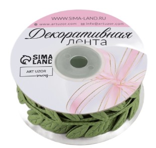 Лента фигурная Sima-Land, 25 мм*10±0,5 ярд (9,1 м±0,5 м), «Листья», тёмно-зелёная