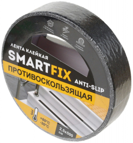 Клейкая лента противоскользящая SmartFix Anti-Slip, 25 мм*5 м, черная