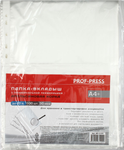 Файл А4+ перфорированный Prof-Press (текстурированный), 30 мкм, текстурированный, 217*302 мм (до 60 л.) Файл А4+ перфорированный Prof-Press (текстурированный), 30 мкм, текстурированный, 217*302 мм (до 60 л.)