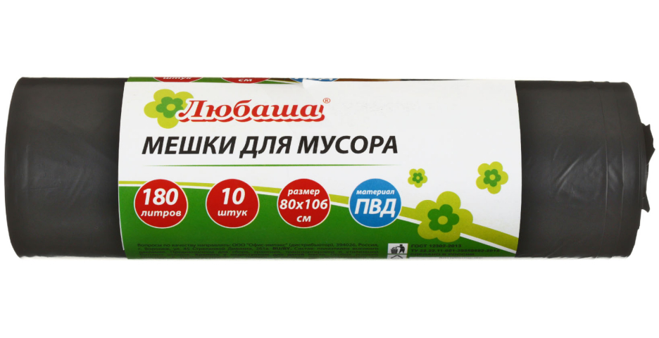 Пакеты для мусора «Любаша» (ПВД) 180 л, 10 шт., черные Пакеты для мусора «Любаша» (ПВД) 180 л, 10 шт., черные