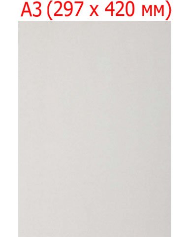 Картон для сшивки документов «Техком», А3, толщина картона 0,6 мм