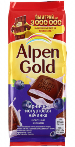 Шоколад Alpen Gold, 85 г, «Черника с йогуртом», молочный шоколад