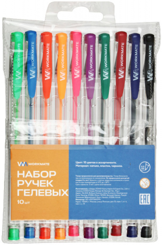Набор ручек гелевых Workmate, 10 шт., 10 цв.