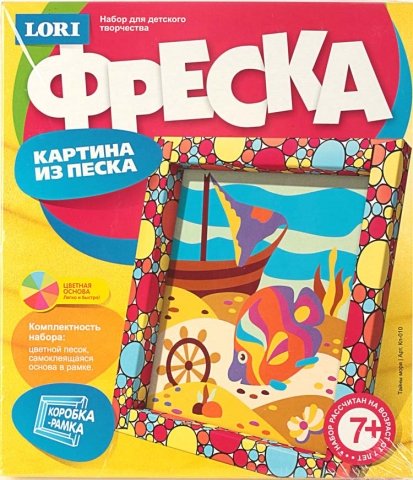 Набор для творчества «Фреска. Картина из песка» Lori, «Тайны моря», 7+