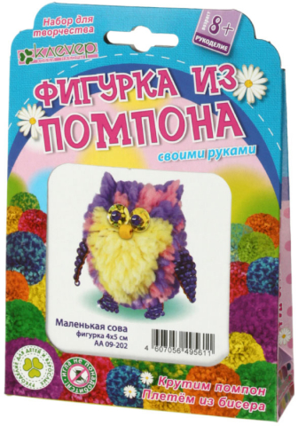 Набор для творчества «Фигурка из помпона», «Маленькая сова», 8+ Набор для творчества «Фигурка из помпона», «Маленькая сова», 8+