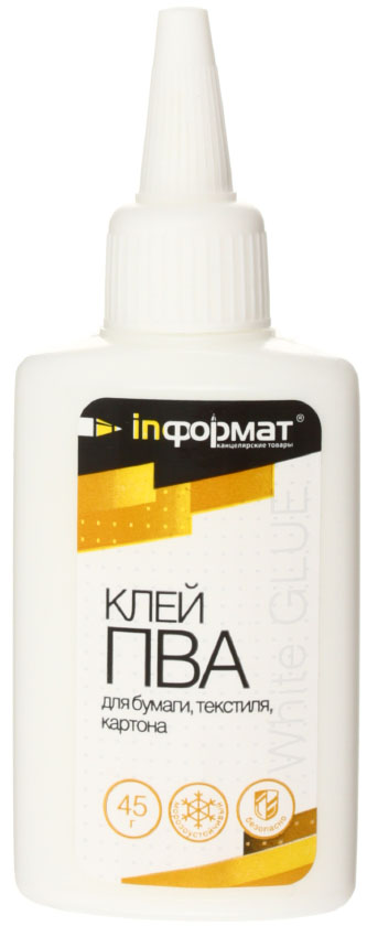 Клей ПВА inФормат, 45 г (45 мл) Клей ПВА inФормат, 45 г (45 мл)