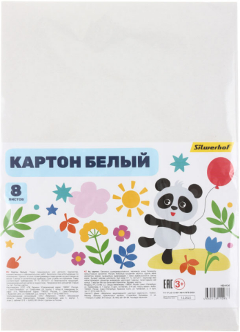 Картон белый односторонний А4 Silwerhof, 8 л., немелованный, «Веселая панда» Картон белый односторонний А4 Silwerhof, 8 л., немелованный, «Веселая панда»